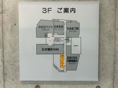おおひなた耳鼻咽喉科クリニック