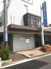 奥田整形外科皮膚科医院