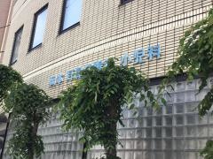 岡本耳鼻咽喉科・小児科