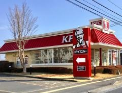 ケンタッキーフライドチキン　佐野店