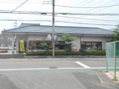 華屋与兵衛　東上尾店