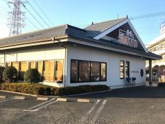 華屋与兵衛　東上尾店