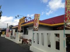 ＣＯＣＯ'Ｓ　成田飯田町店