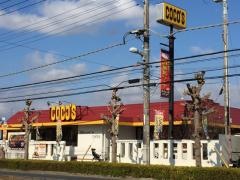 ＣＯＣＯ'Ｓ　成田飯田町店
