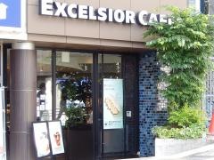 エクセルシオールカフェ　市ヶ谷駅前店