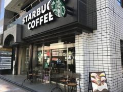 スターバックスコーヒー　南池袋店