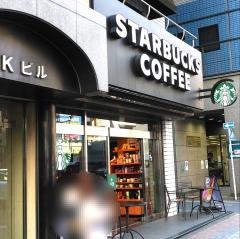 スターバックスコーヒー　南池袋店