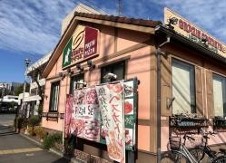 グラッチェガーデンズ　大和深見店