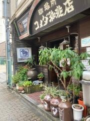 コメダ珈琲店　高岳店