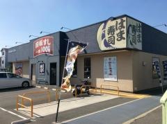 はま寿司　堺浜寺店