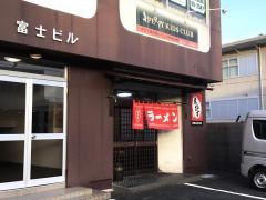 えびす