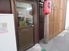 千林ラーメン四国中央店