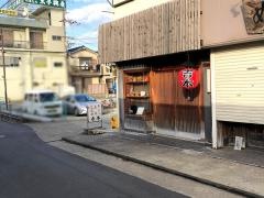 吉本寿司