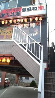 焼肉祭り