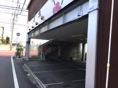 法楽