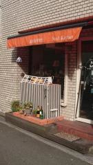 Ｂｉｓｔｒｏ・ＳｏｕｌＫｉｔｃｈｅｎ