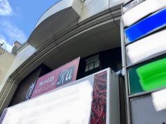 無国籍ダイニングＫｕ