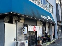 吟月