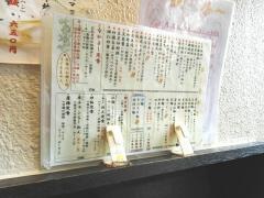 なかよし