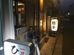 吉富