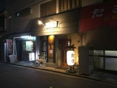 吉富