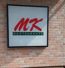 ＭＫレストラン　佐世保大塔店