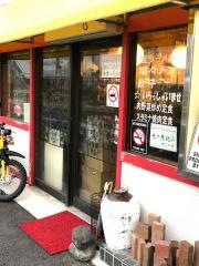 ヨット食堂駅前本店
