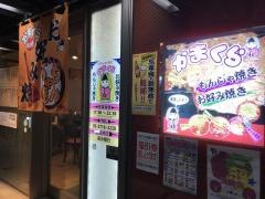 かまくら
