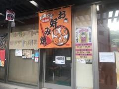かまくら