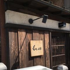 くいしん坊