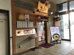 まるうま　千早店