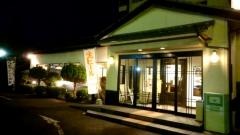 庄屋小ケ倉店