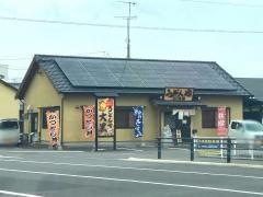 うどんや大黒