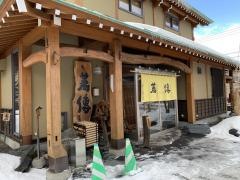蕎傳