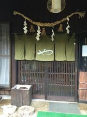 山田屋