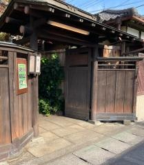 仲乃家