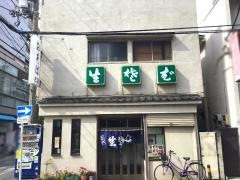 巴屋そば店