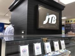 ＪＴＢ名古屋松坂屋店