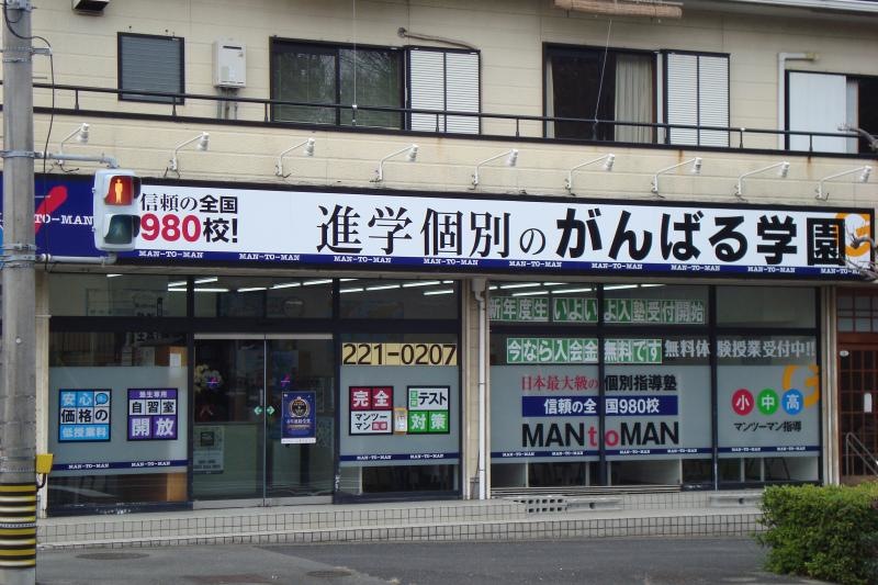 建物入口