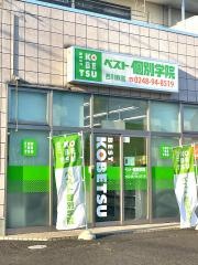 ベスト個別学院　西川教室