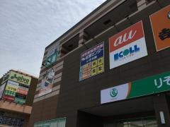 個別指導塾の明光義塾　エコールいずみ教室