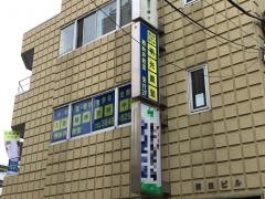 個別指導塾の明光義塾　西新井教室