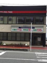 立志館ゼミナール　高石校