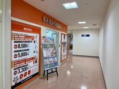 カラダファクトリー名鉄一宮店