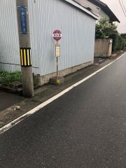 「沖の原」バス停留所