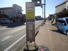 「若宮十字路」バス停留所