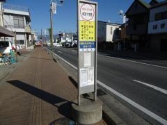 「若宮十字路」バス停留所