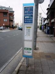 「旭町一丁目(川越市)」バス停留所