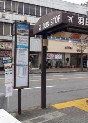 「京成津田沼駅」バス停留所