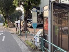 「宮が丘」バス停留所